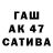 Дистиллят ТГК вейп Makflait