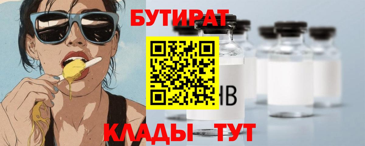 Хэш  МАРИХУАНА  Бошки Шишки  Вход с VPN  A-PVP  МЕФ  Киржач  Cocaine 