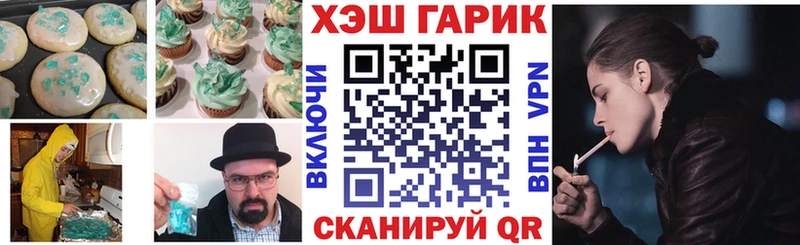 купить закладку  Киржач  Cannafood конопля 