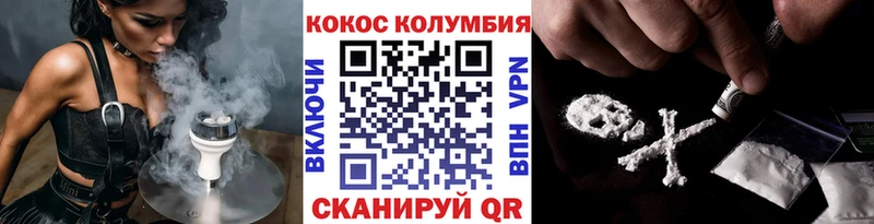 Кокаин 98%  Киржач 