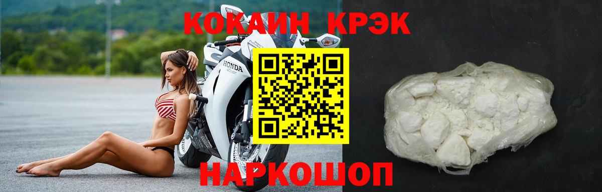 Киржач  Кокаин 97%  Вход с VPN 