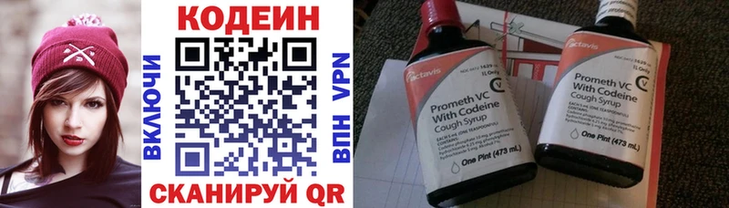 где можно купить наркотик  Киржач  KRAKEN как зайти  Codein Purple Drank 