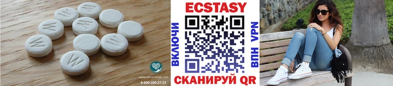 даркнет сайт Киржач Ecstasy VHQ