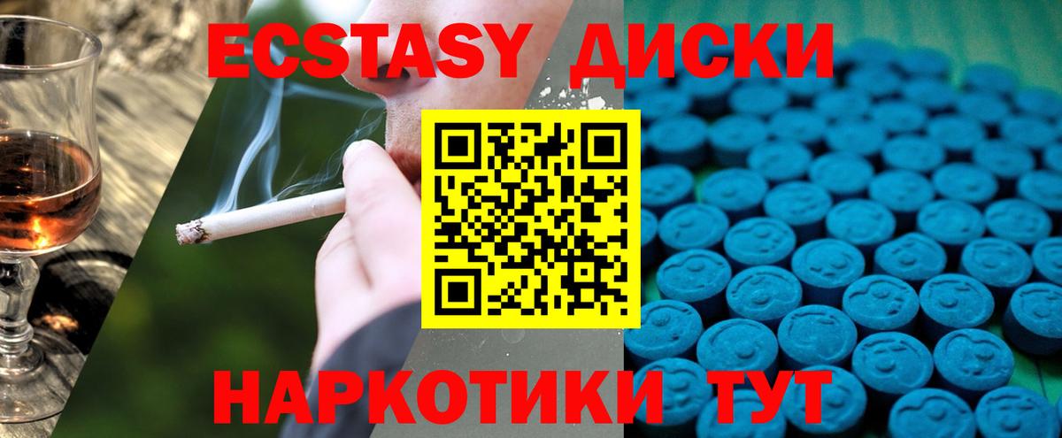 Киржач  КОКАИН  Бошки Шишки  Вход с VPN  ГАШИШ  Мефедрон  