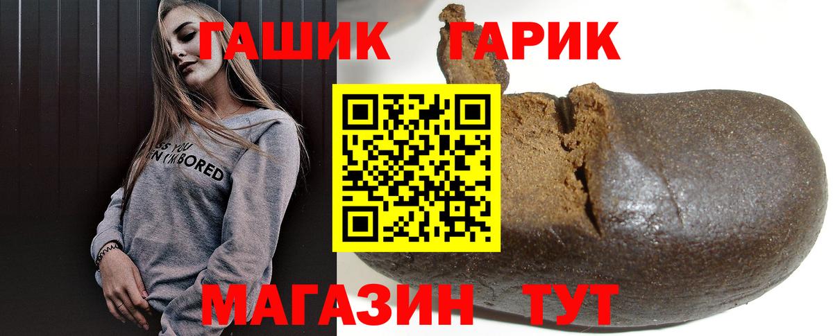 ГАШ индика сатива Киржач