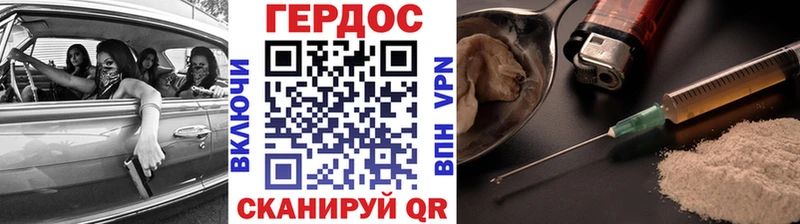 даркнет сайт  Киржач  ГЕРОИН хмурый 