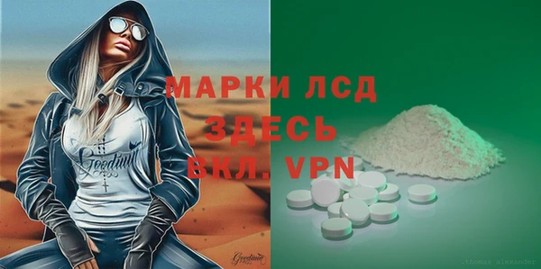 мефедрон мука Ростов