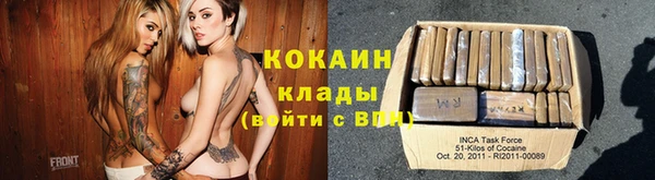 кокаин перу Осинники