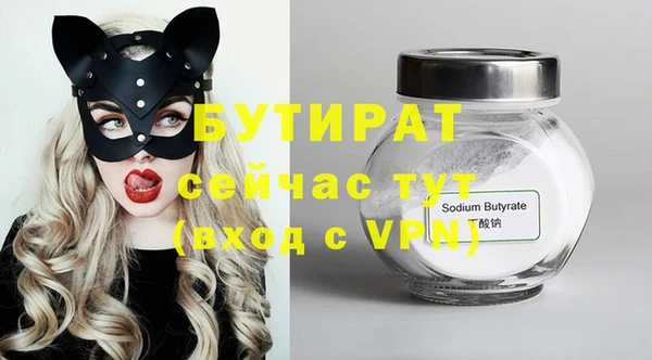 героин Видное