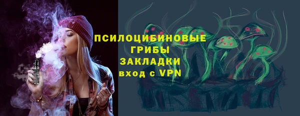 кокаин перу Осинники