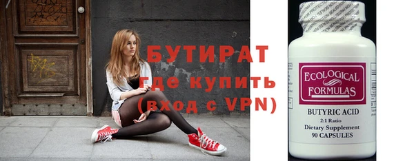 прущие грибы Нягань