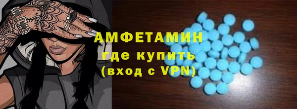 мефедрон мука Няндома