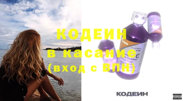 мефедрон Россошь