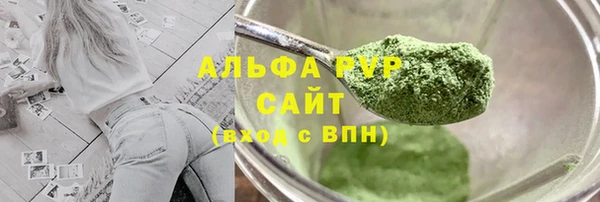 mdpv Абдулино