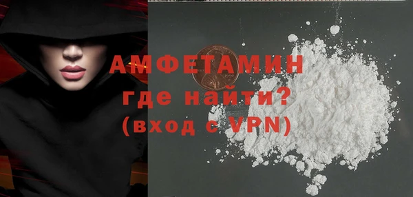 бошки Рославль