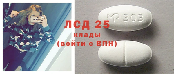 мефедрон мука Няндома