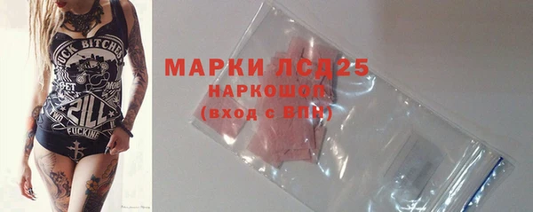 наркотики Абаза