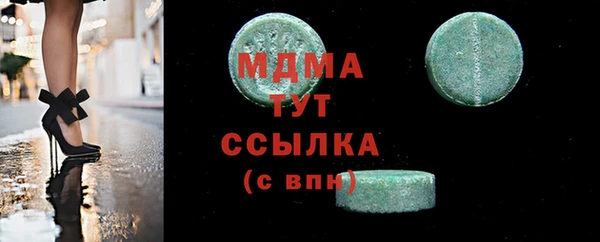 прущие грибы Нягань