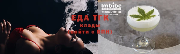 бошки Осташков
