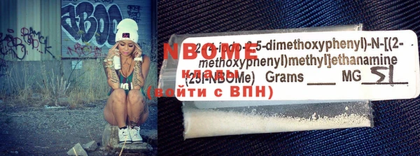 прущие крисы Весьегонск