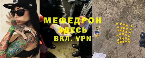 прущие грибы Нягань