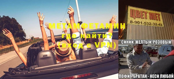 дживик Нязепетровск