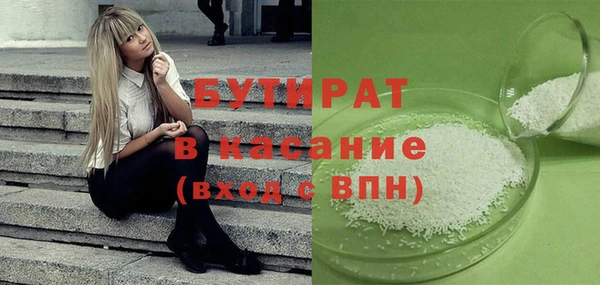 мефедрон мука Няндома