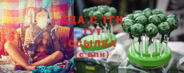 бошки Осташков