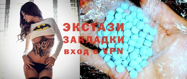 дживик Нязепетровск