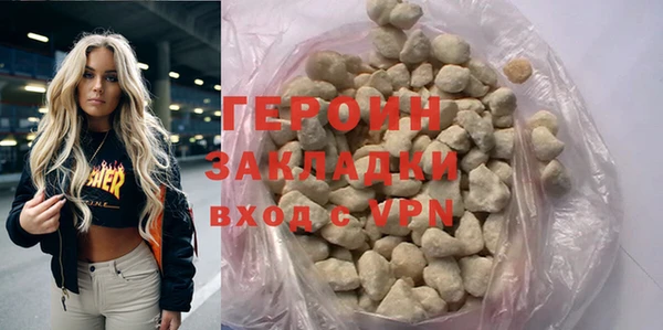 молекула духа Ветлуга