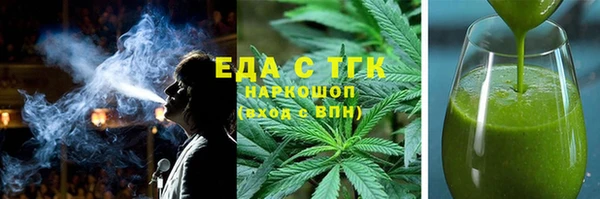 мефедрон мука Няндома