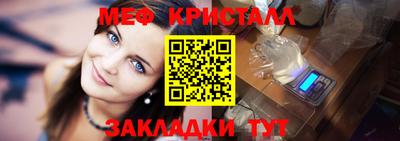 марихуана Краснокаменск