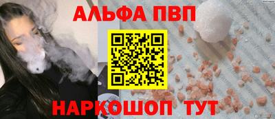 кокаин VHQ Краснодар