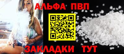 MDMA Краснознаменск