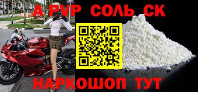 кокаин VHQ Краснодар