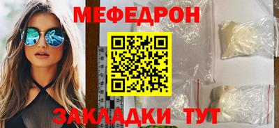 кокаин VHQ Краснодар