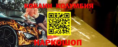 марихуана Краснокаменск