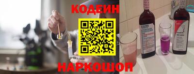 марихуана Краснокаменск