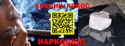 марихуана Краснокаменск