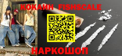 марихуана Краснокаменск