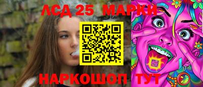 марихуана Краснокаменск