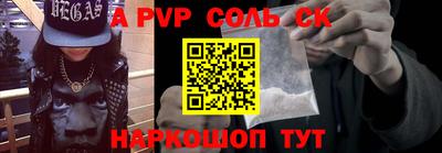 герыч Абакан