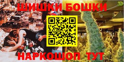 марихуана Краснокаменск