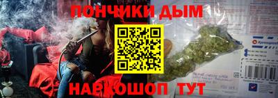 кокаин VHQ Краснодар