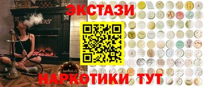кокаин VHQ Краснодар