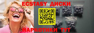 кокаин VHQ Краснодар