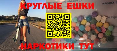 альфа пвп VHQ Абинск