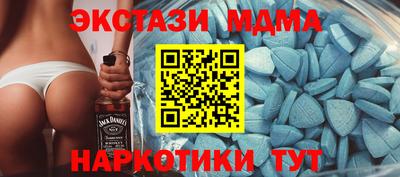 кокаин VHQ Краснодар