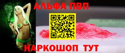 кокаин VHQ Краснодар
