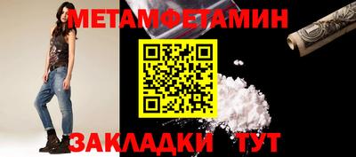кокаин VHQ Краснодар